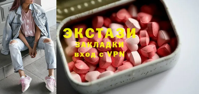 ЭКСТАЗИ mix  Грозный 