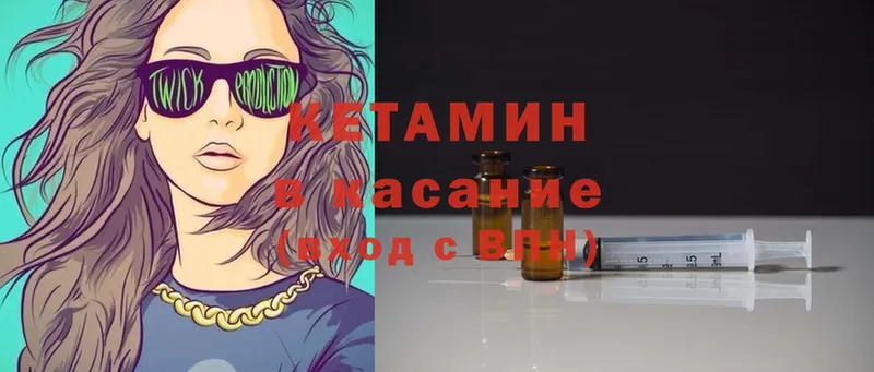 КЕТАМИН VHQ Грозный