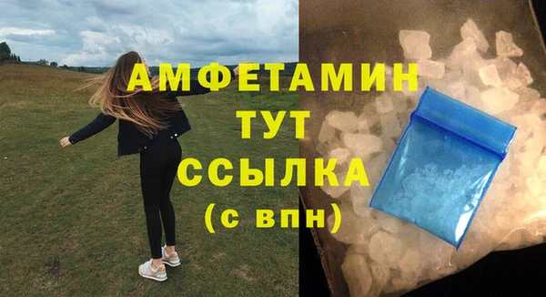 меф VHQ Бугульма