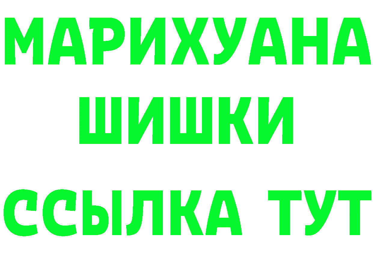 Как найти закладки? darknet какой сайт Грозный