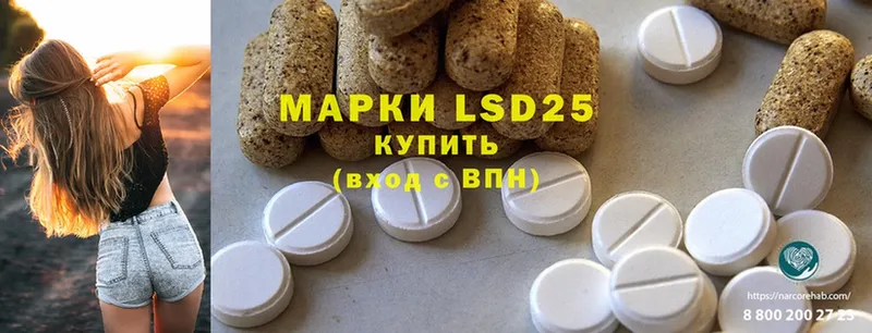 купить  цена  Грозный  ЛСД экстази ecstasy 